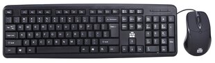 Klaviatuur ForMe FKM-110 + hiir hind ja info | Klaviatuurid | kaup24.ee