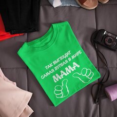 Naiste T-särk "Лучшая мама в мире" hind ja info |  Originaalsed T-särgid | kaup24.ee