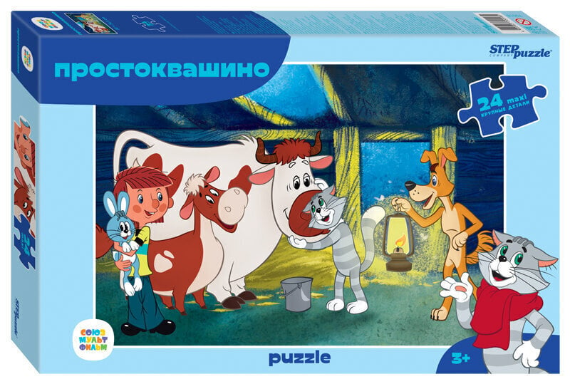 Puzzle Step Puzzle maxi "Kolm Prostokvashinost", 24 o. hind ja info | Pusled | kaup24.ee